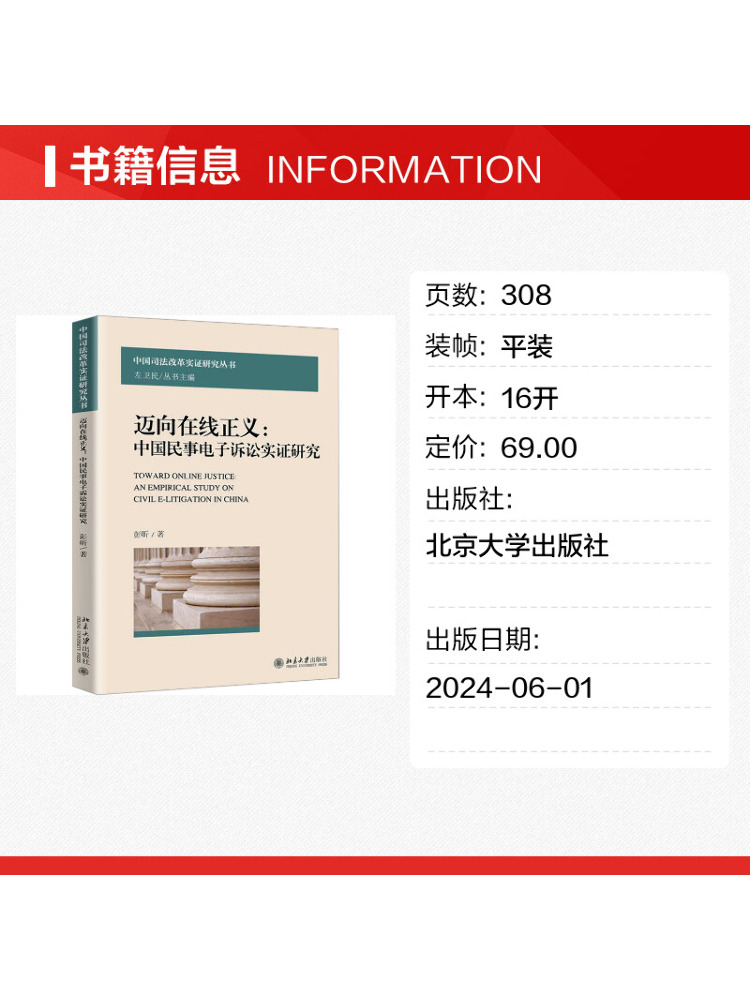 Book-Winshare Moving Towards O - Empire Electronics & Gadgets Triolet review and price