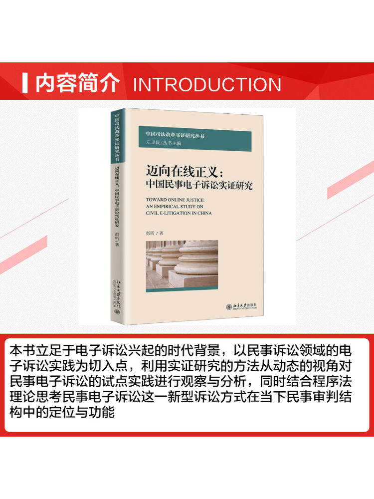 Book-Winshare Moving Towards O - Empire Electronics & Gadgets Triolet review and price